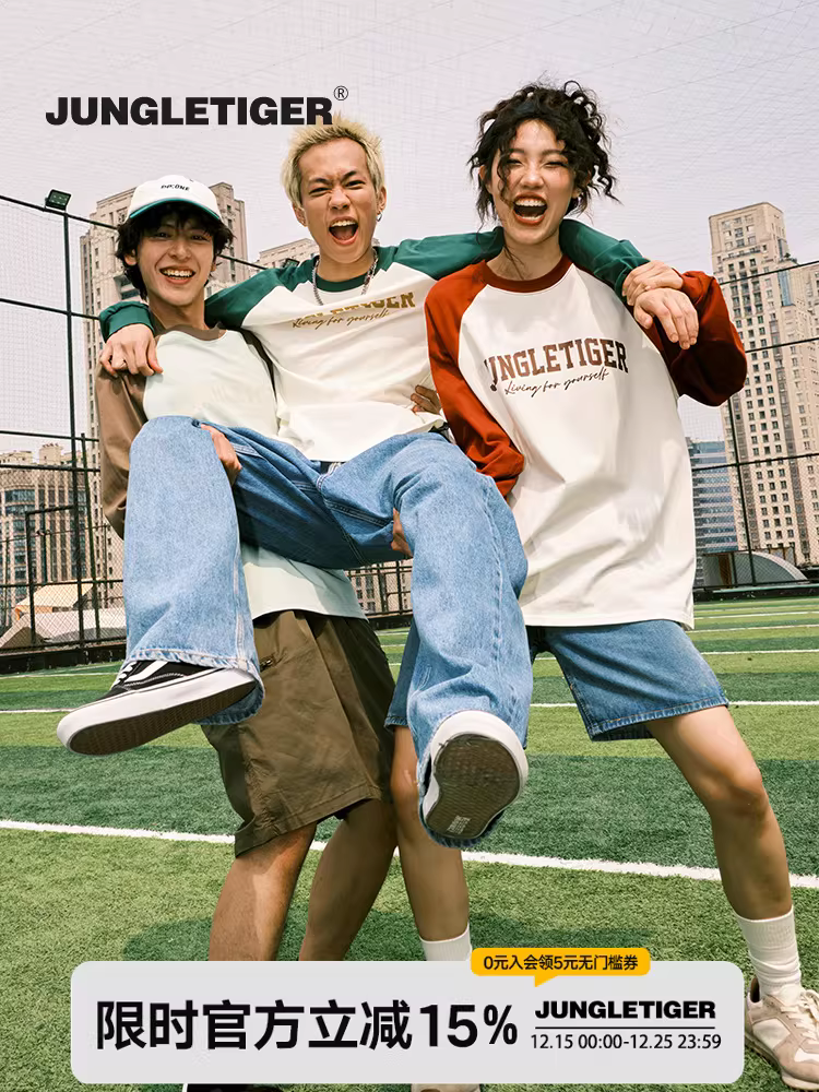 Áo thun dài tay kiểu raglan cổ tròn phong cách retro Nhật Bản của Jungle Tiger dành cho nam, áo sơ mi cotton nguyên chất cổ tròn dáng rộng hợp thời trang mùa xuân thu