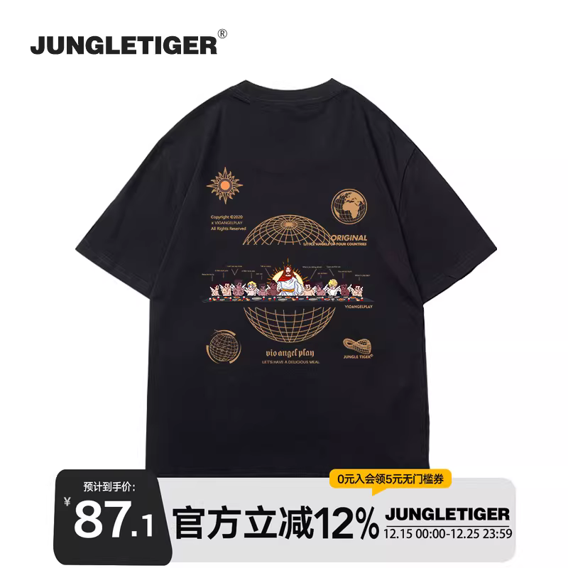 Áo thun nam tay ngắn chất cotton nguyên chất Jungle Tiger Original Angel, kiểu dáng Mỹ thời thượng, thiết kế độc đáo, chất liệu dày 260g, mùa hè.