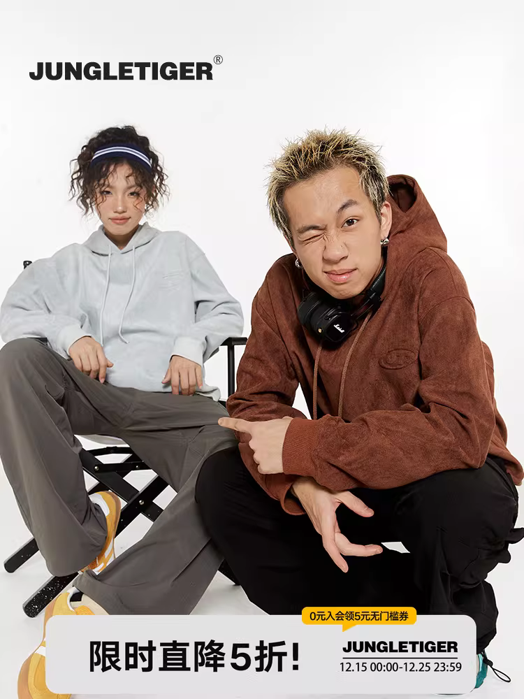 Áo nỉ da lộn in chữ nổi phong cách Mỹ Jungle Tiger dành cho nam và nữ, áo có mũ trùm đầu kiểu dáng rộng rãi dành cho cặp đôi