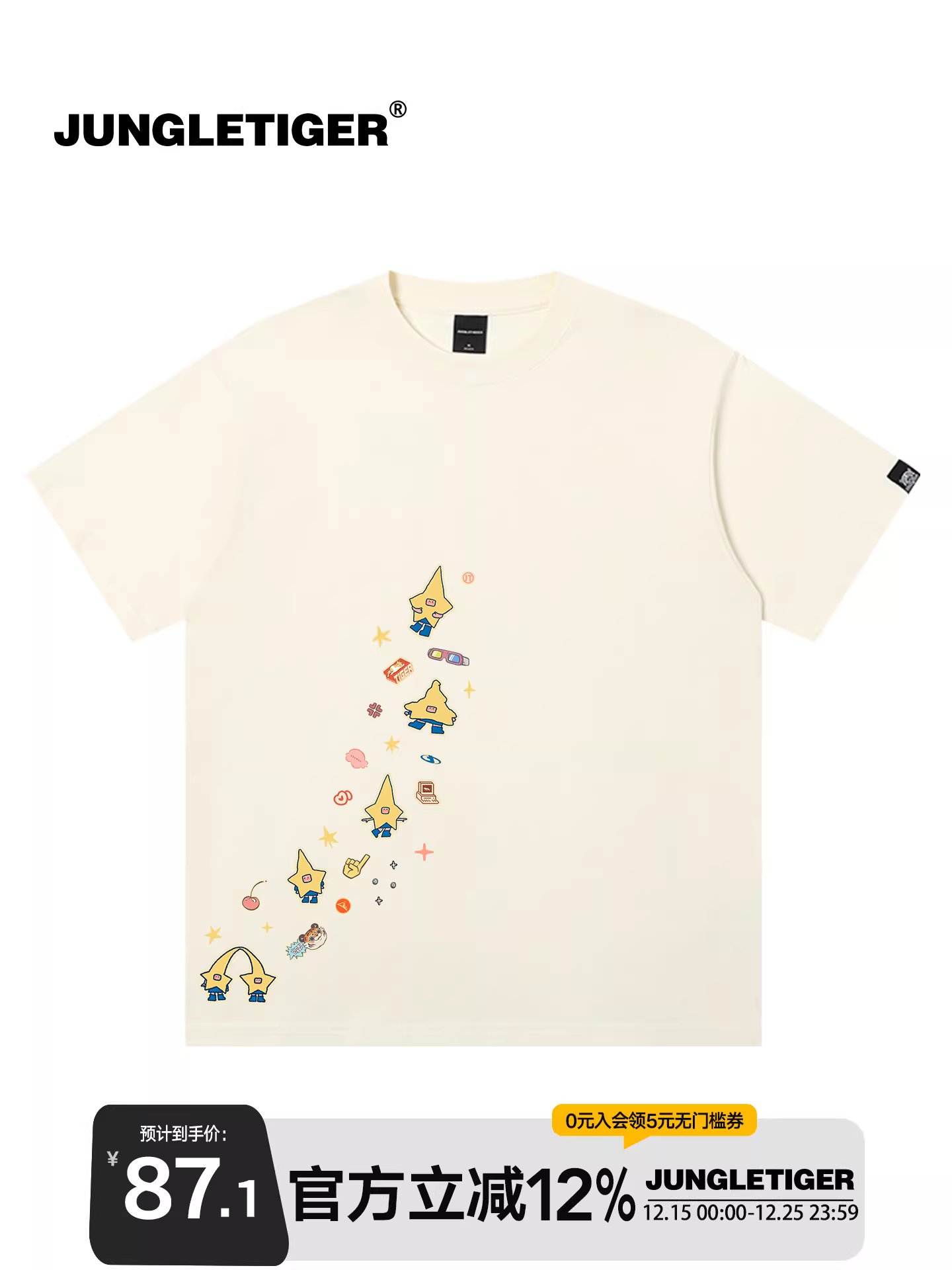 Jungle Tiger & Illustrator Collaboration Fun Y2K Star Áo thun ngắn tay độc đáo cổ tròn dáng rộng mùa hè dành cho nam