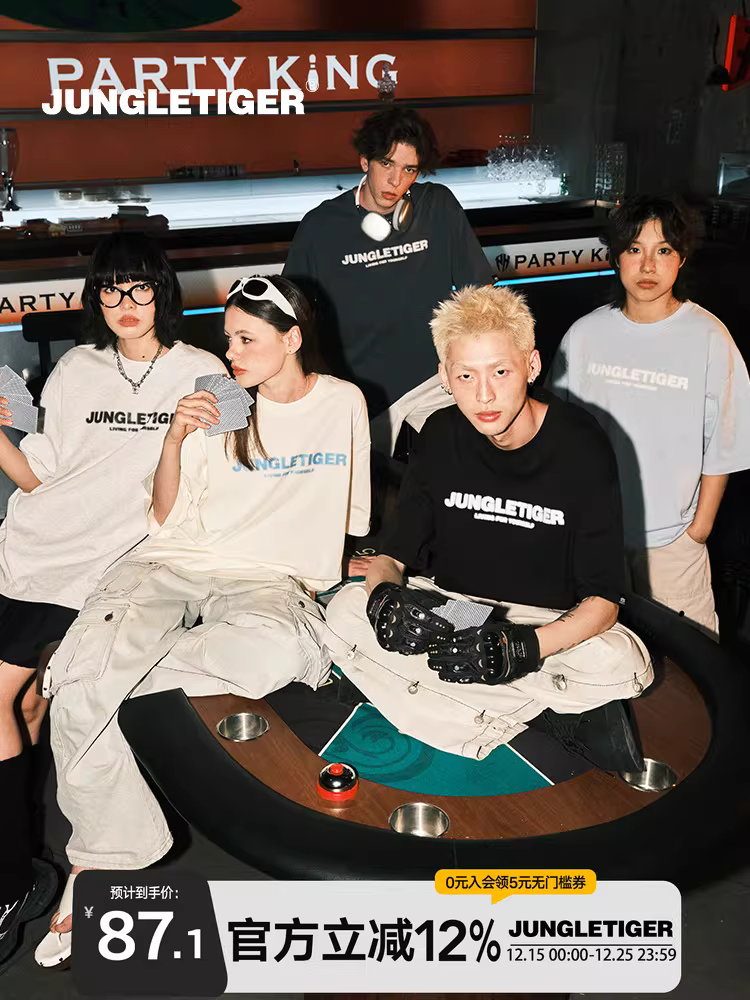 Áo thun thương hiệu hợp thời trang Jungle Tiger đơn giản bằng vải cotton nguyên chất dành cho nam, áo thun ngắn tay màu đen dáng rộng giản dị kiểu Mỹ mùa hè mới dành cho nữ