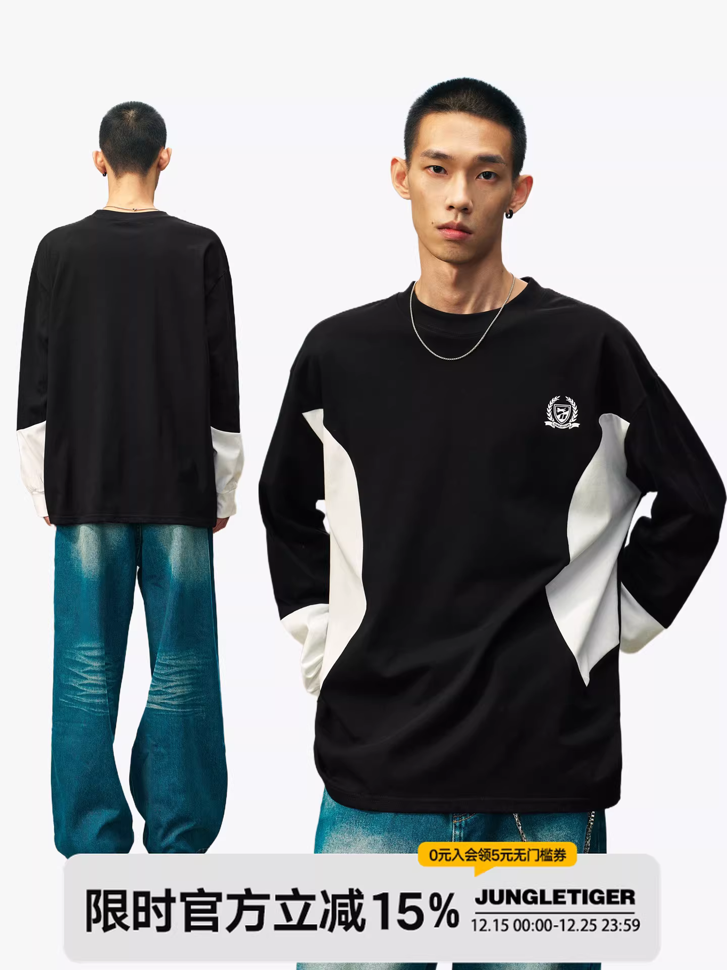 Áo thun dài tay chắp vá hình hổ rừng dành cho nam và nữ, áo sơ mi thể thao dáng rộng thông thường mùa xuân thu, áo sơ mi cotton nguyên khối màu khối màu