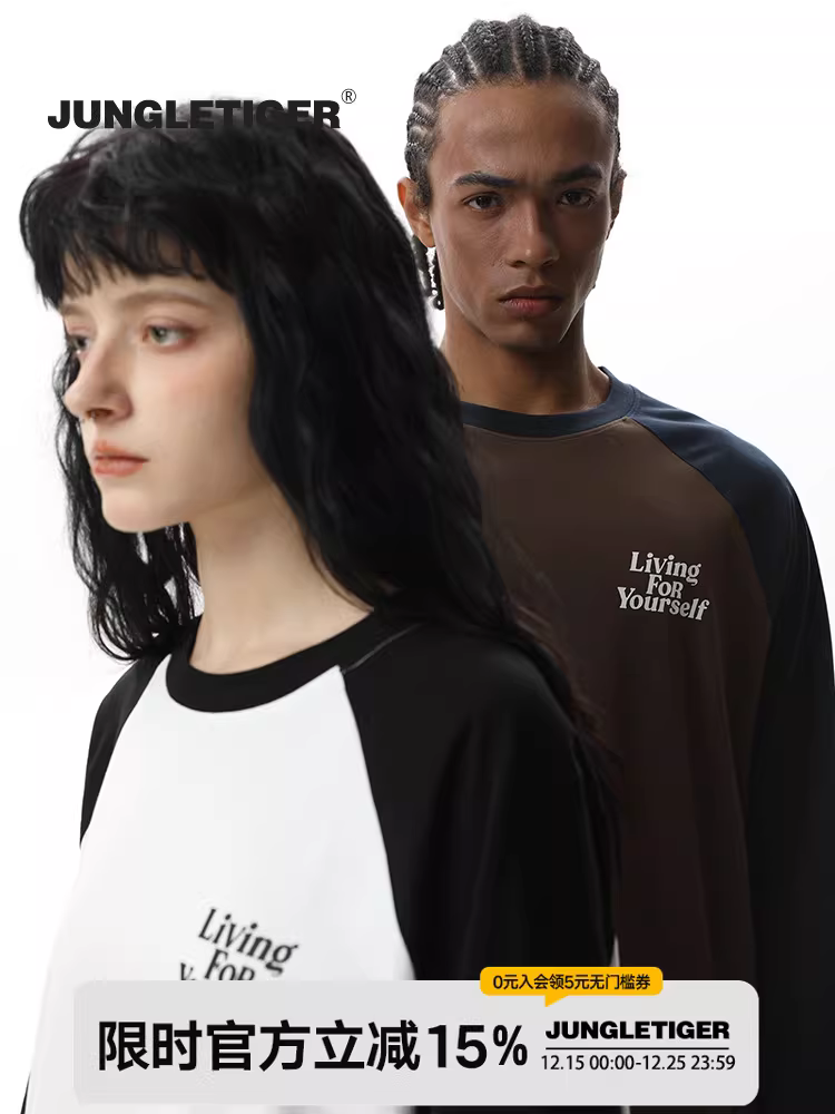 Áo thun tay dài phối vải dán logo hổ rừng chất liệu dày dặn dành cho nam và nữ, mùa xuân thu 2025, kiểu dáng rộng rãi, chất liệu cotton nguyên chất, dày dặn