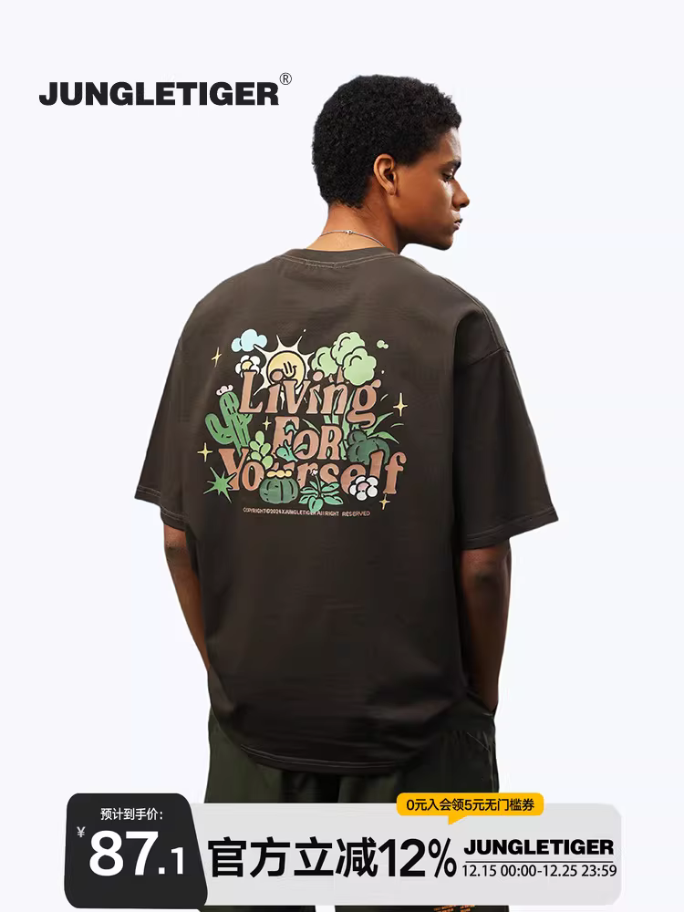 Áo thun ngắn tay kiểu chữ cổ điển Mỹ Jungle Tiger dành cho nam và nữ, phong cách mùa hè mới, chất liệu cotton nguyên chất dày dặn 260g, dáng rộng, tay lửng.