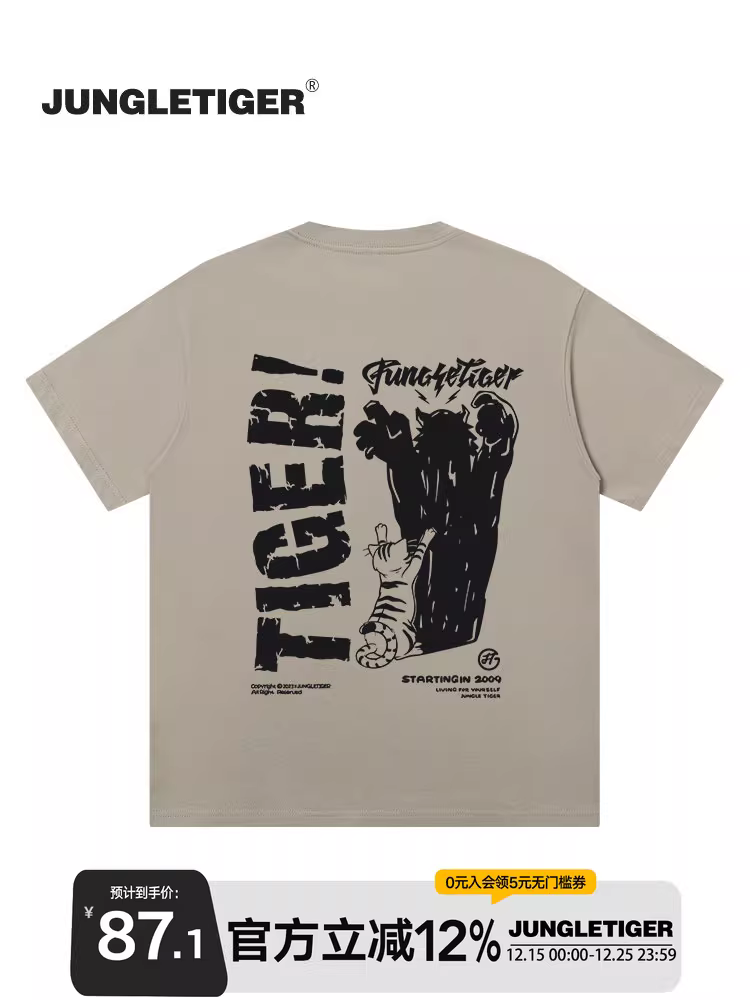 Áo thun ngắn tay Jungle Tiger Dream Fearless Series Street Graffiti dành cho nam, thiết kế độc đáo, chất liệu cotton nguyên chất hạng nặng nửa tay