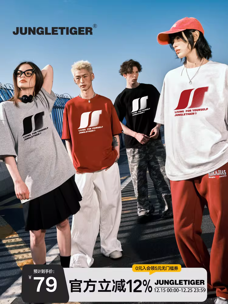 Áo thun nam ngắn tay chất liệu cotton nguyên chất Jungle Tiger, phong cách retro Mỹ, in chữ thời trang, thương hiệu nổi tiếng, dành cho nam và nữ.