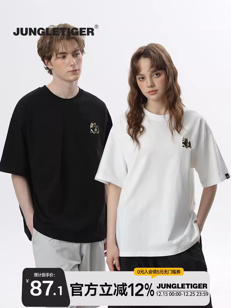 Áo thun thêu hình hổ rừng phong cách Trung Hoa đơn giản Áo thun thêu hình hổ nhỏ mùa hè dành cho nam Áo thun cotton nguyên chất tay ngắn dành cho nữ Áo nửa tay dành cho cặp đôi