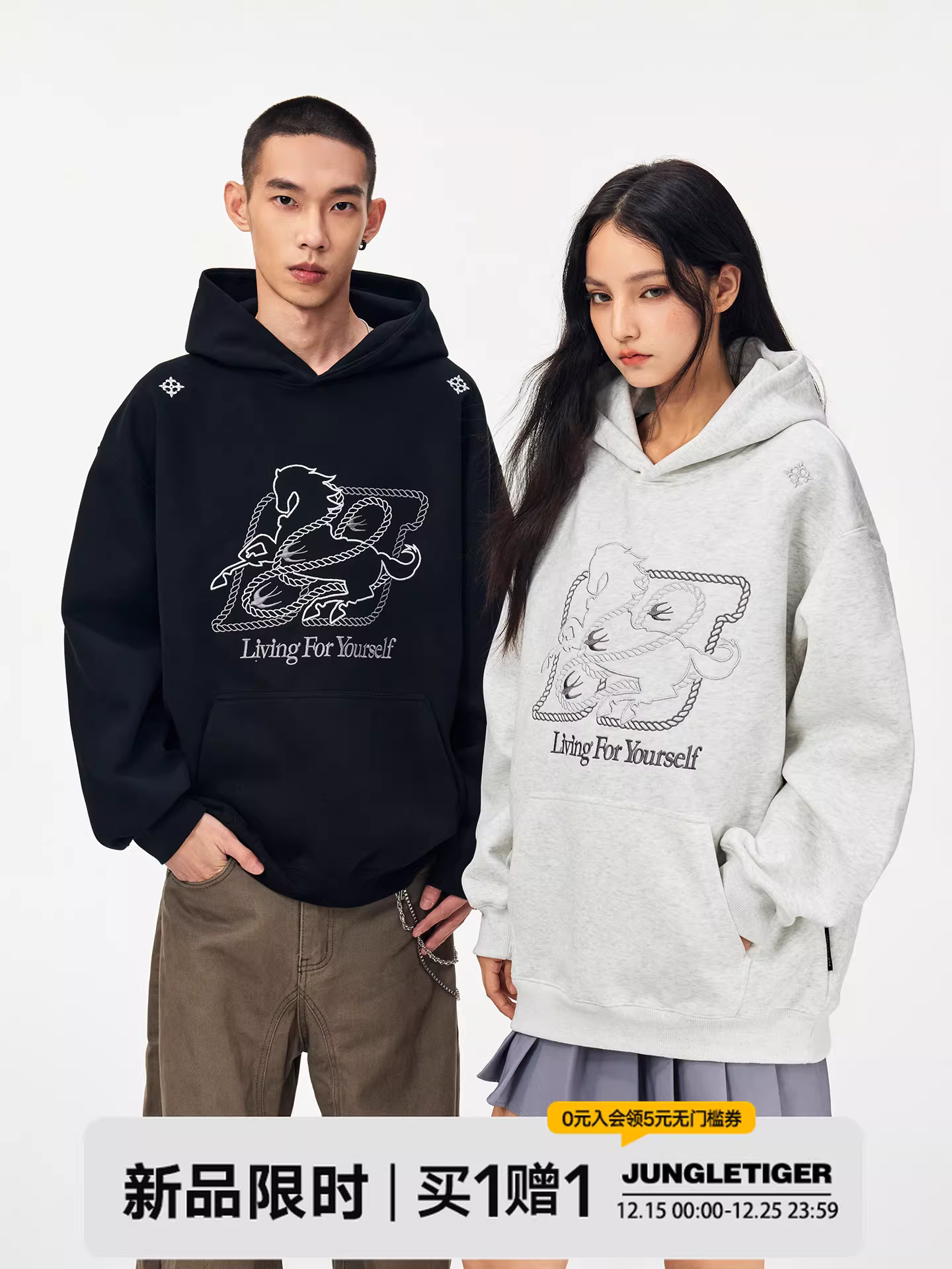 Jungle Tiger 2026 Áo thun có mũ thêu ngựa năm mới Unisex Phong cách Trung Quốc mới Xu hướng quốc gia Năm con ngựa Áo thun chui đầu