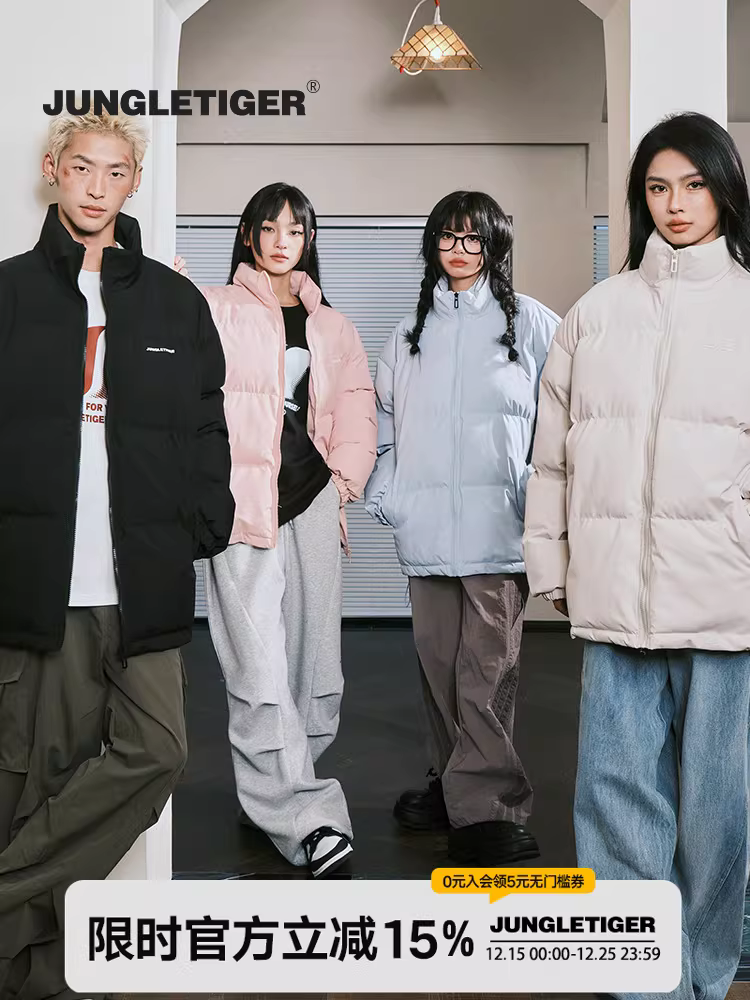 Áo khoác cotton cổ đứng có logo dày dặn của Jungle Tiger National Trend dành cho nam, Áo khoác cotton dày dặn ấm áp mùa đông dành cho nữ.