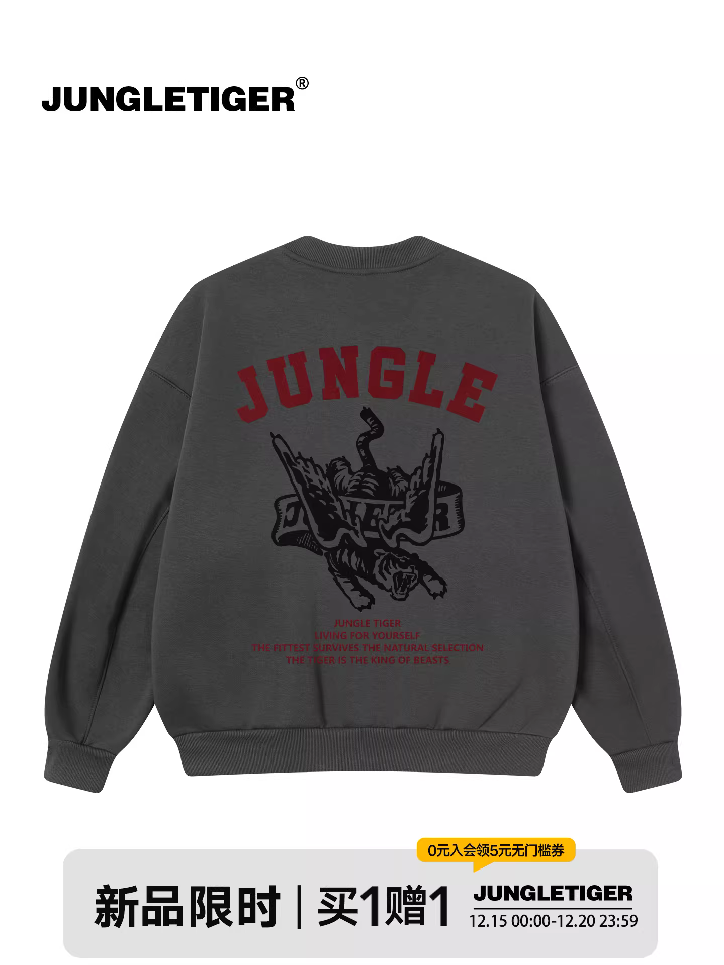 Jungle Tiger American Retro Flocked Jacket Nam Thiết kế nguyên bản Flying Tiger Graffiti Áo khoác lông cừu dày thông thường