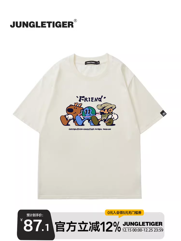 Áo thun in hình người bạn thân nhất của Jungle Tiger dành cho nam và nữ, mùa hè 260g cotton nguyên chất hạng nặng, tay ngắn vui nhộn