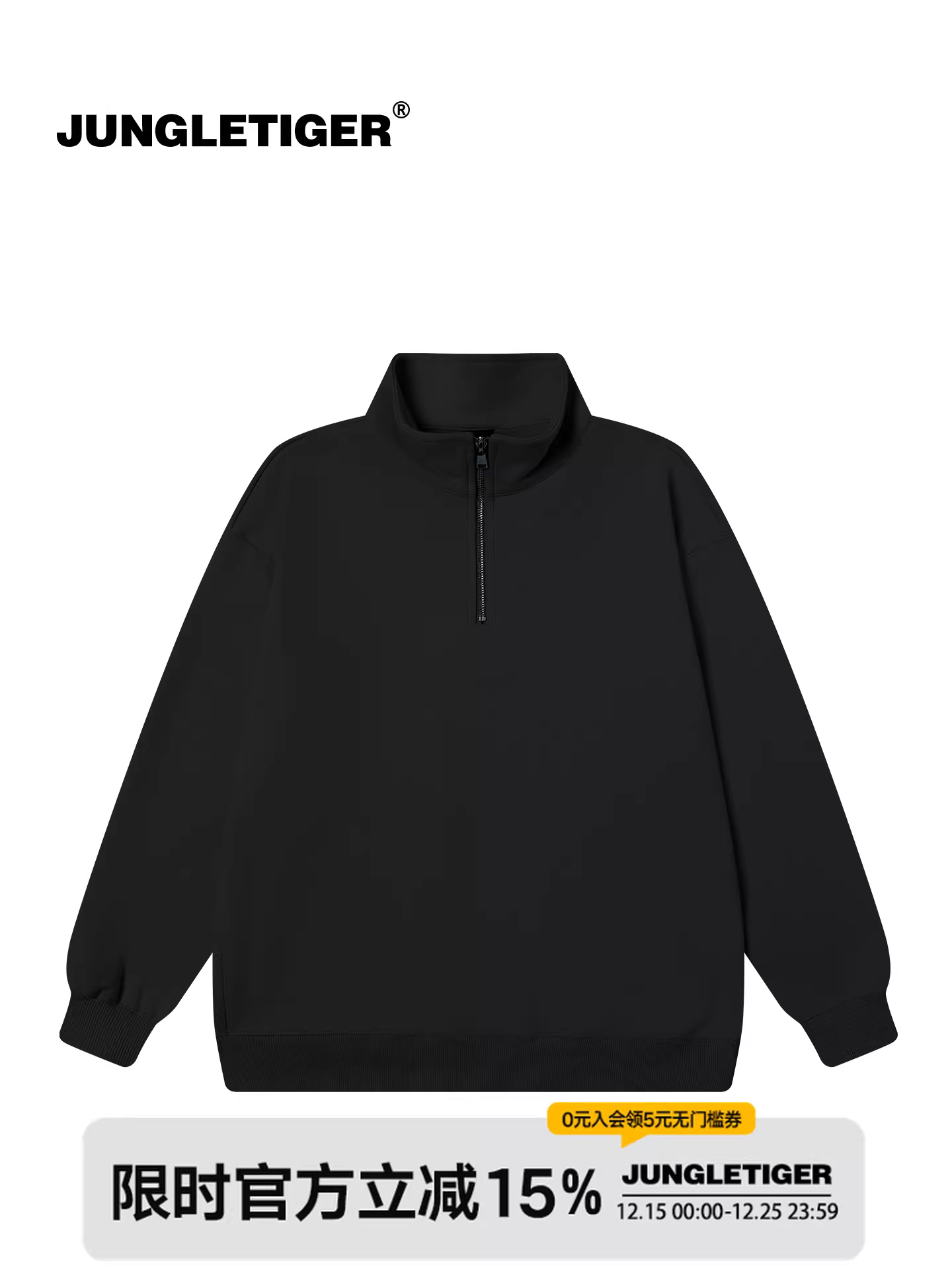 Áo nỉ nửa khóa kéo kiểu Mỹ Jungle Tiger dành cho nam và nữ, mùa thu đông, dày 420g, dáng rộng, cổ đứng, áo màu trơn.