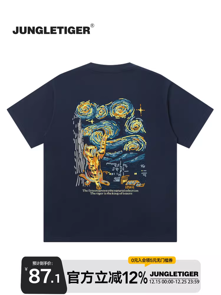 Áo thun cotton nguyên chất họa tiết mèo sao trời hổ rừng phong cách graffiti cặp đôi thiết kế Mỹ 260g chất dày cổ tròn tay ngắn nam