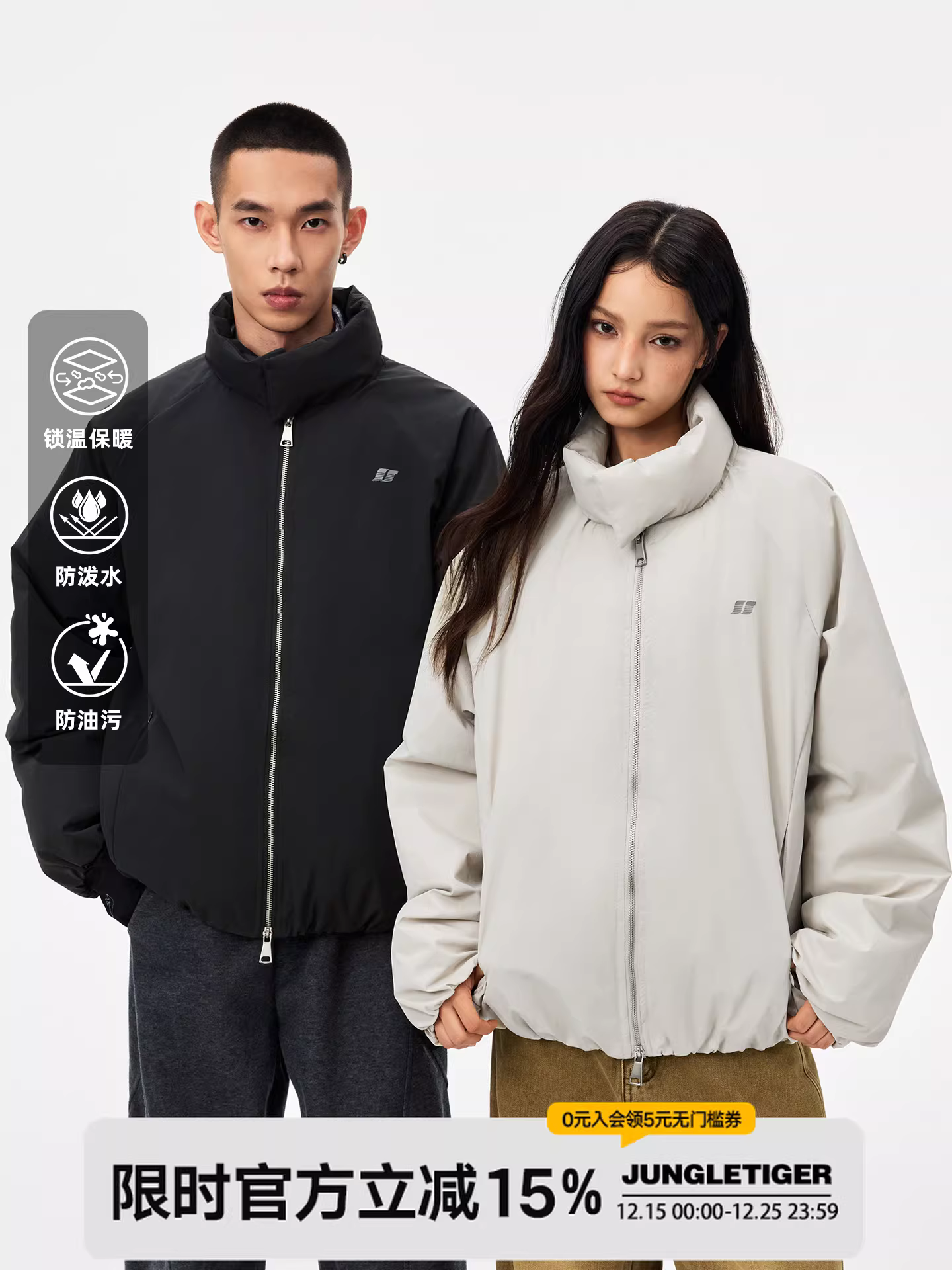 Áo khoác cotton cổ đứng kiểu retro Jungle Tiger dành cho nam, quần áo cotton dày dặn và ấm áp cho mùa đông, áo khoác phao dáng rộng thoải mái cho nữ.