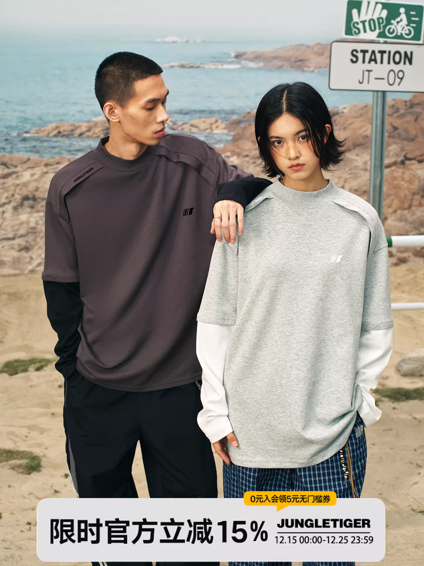 Áo thun dài tay cổ tròn hai mảnh giả thương hiệu Jungle Tiger hợp thời trang dành cho nam, áo thun dài tay cổ tròn kiểu Mỹ mùa thu kiểu Mỹ cổ điển dáng rộng cho cặp đôi