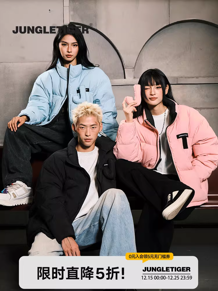 Áo khoác lông cừu có lót lông cừu có thể tháo rời LOGO Jungle Tiger dành cho nam và nữ, áo khoác cotton dày kiểu dáng cặp đôi mùa đông.