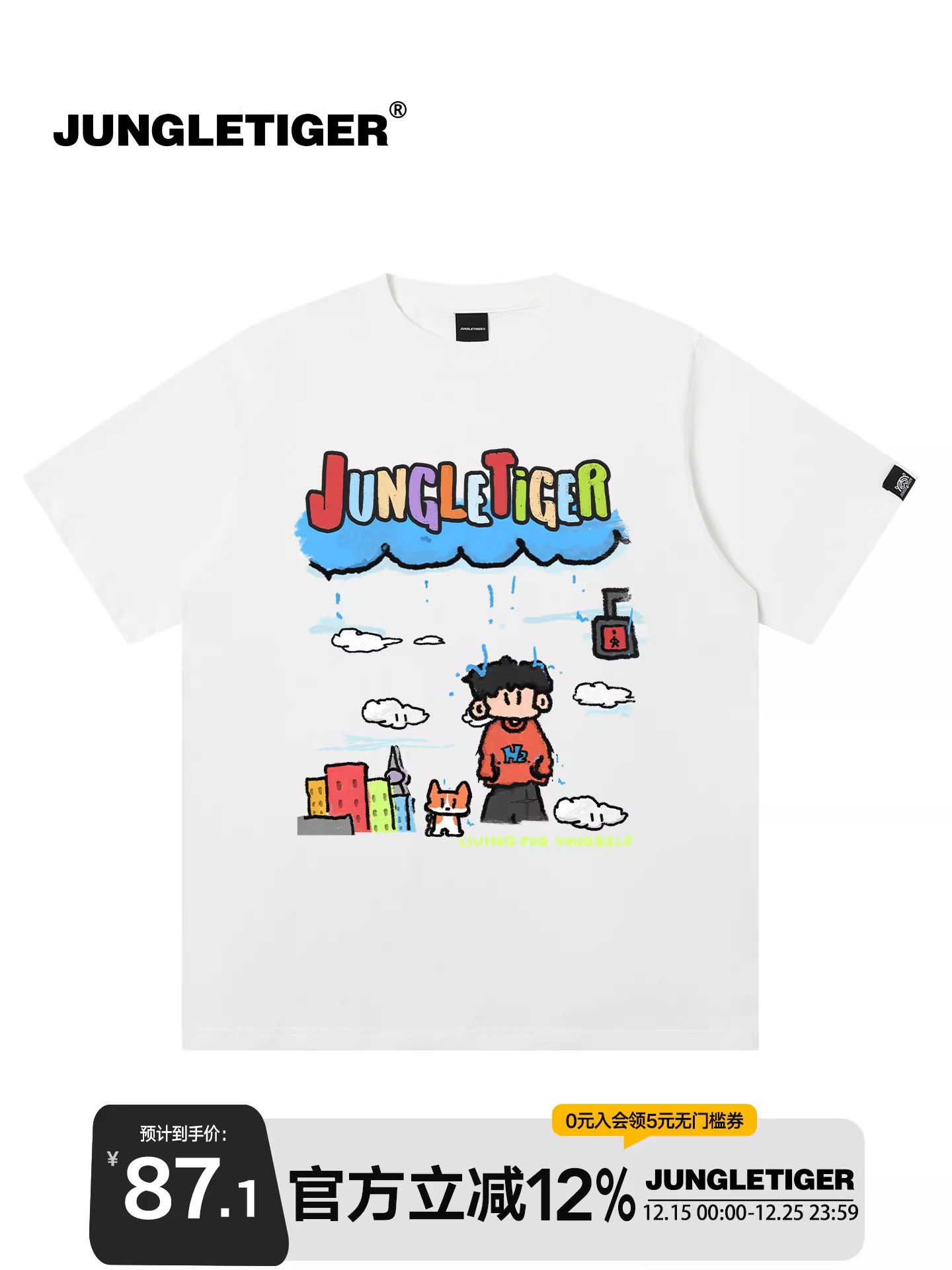 Jungle Tiger & Illustrator Collaboration Long Distance Couple Series Áo thun ngắn tay bằng cotton nguyên chất Áo thun ngắn tay nặng 260g dành cho nam và nữ