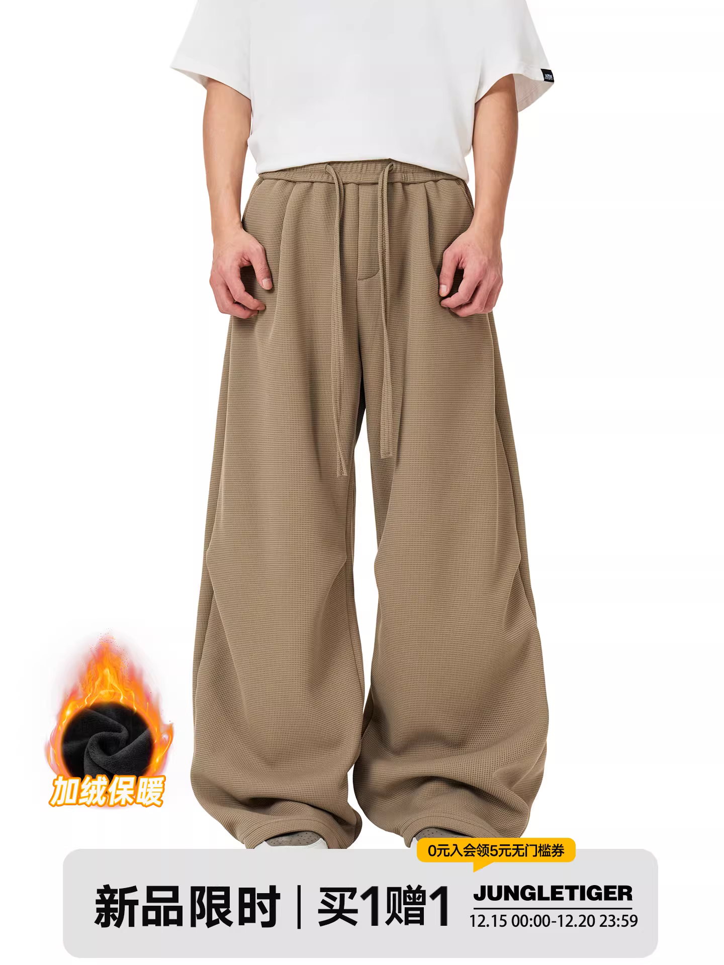 Quần ống rộng Jungle Tiger American high street 300g dành cho nam và nữ, lót lông cừu, dày dặn, rộng rãi, quần thể thao dài đến sàn
