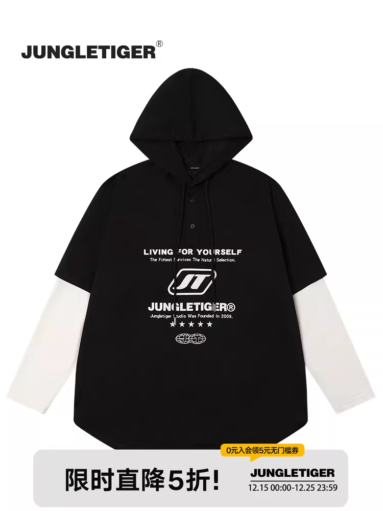 Áo khoác có mũ trùm đầu kiểu dáng hai mảnh giả thiết theo phong cách Mỹ của Jungle Tiger, unisex, phong cách đường phố hip-hop, rộng rãi, phối nhiều mảnh vải