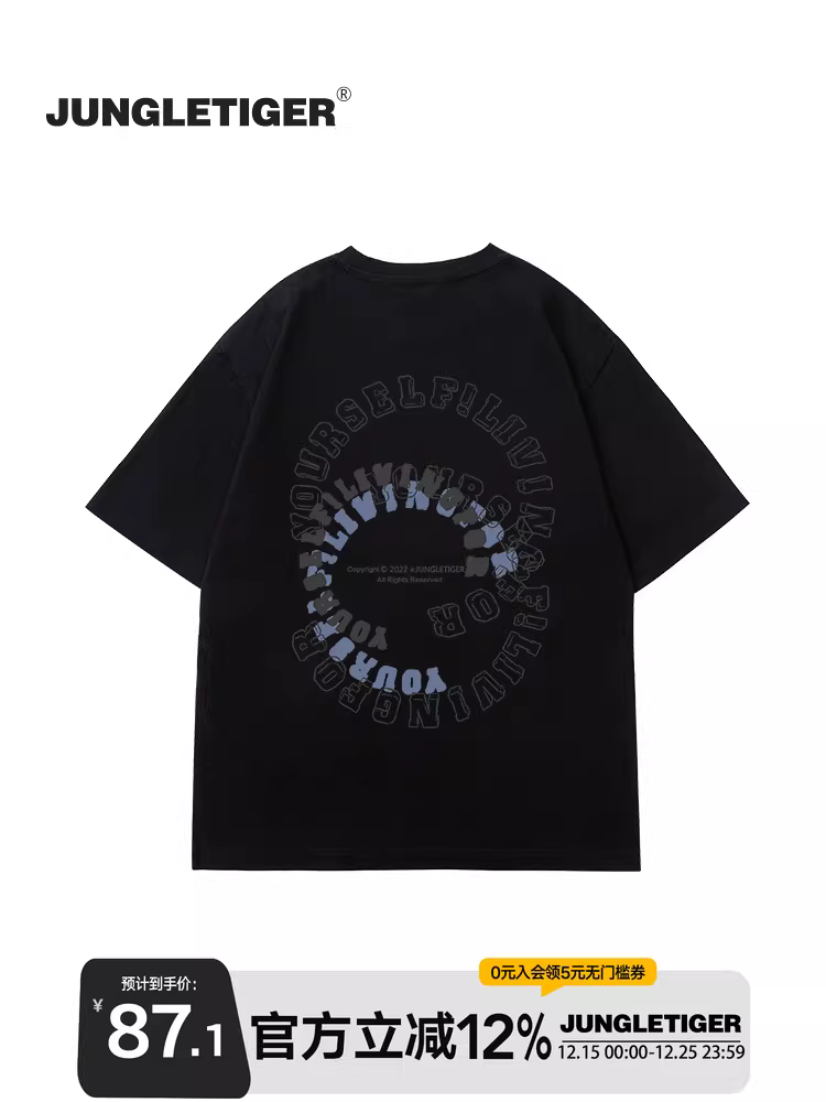 Áo thun unisex tay ngắn cổ tròn kiểu dáng Mỹ in hình hổ rừng, chất liệu dày 260g, màu đen, thời trang đường phố cao cấp mùa hè