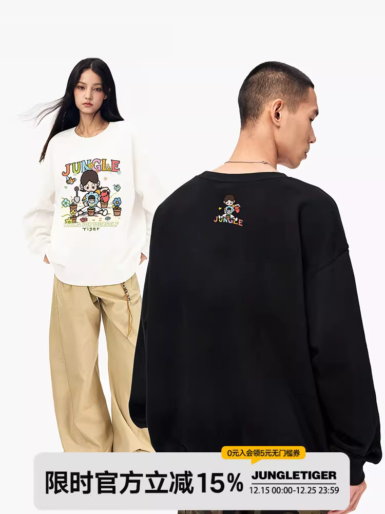 Hợp tác giữa Jungle Tiger & Illustrator: Áo len cổ tròn Love Like a Flower dành cho các cặp đôi, áo họa tiết graffiti hoạt hình