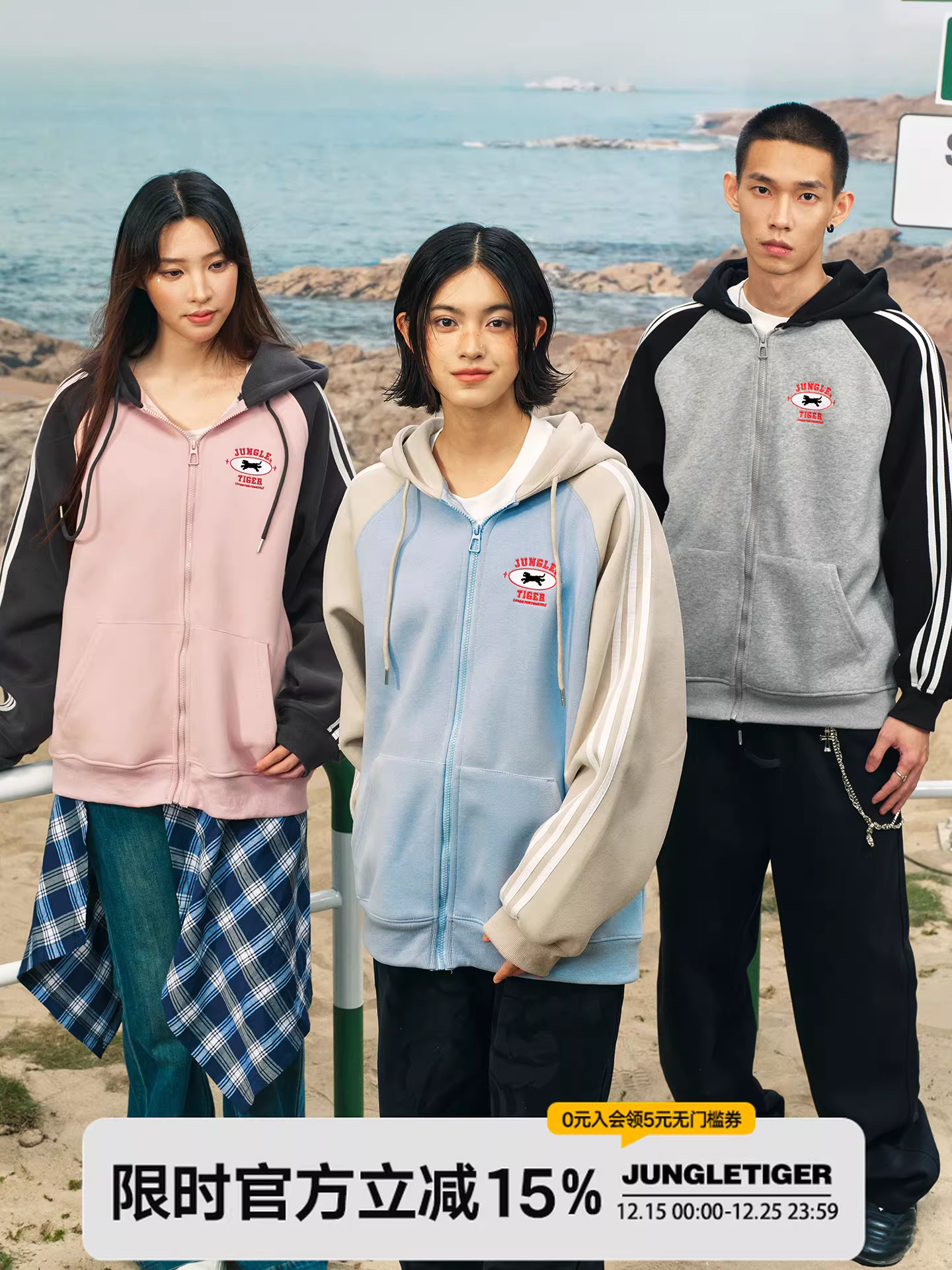 Áo khoác nỉ tay raglan kiểu Mỹ cổ điển họa tiết hổ rừng dành cho nam, thiết kế mùa thu 2025, áo cardigan thêu dành cho nữ