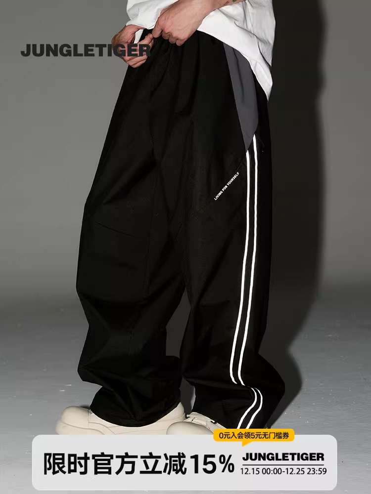Quần dệt có dải phản quang ngoài trời dòng ba chống thấm Jungle Tiger dành cho nam và nữ, quần dài thể thao dáng rộng hợp thời trang