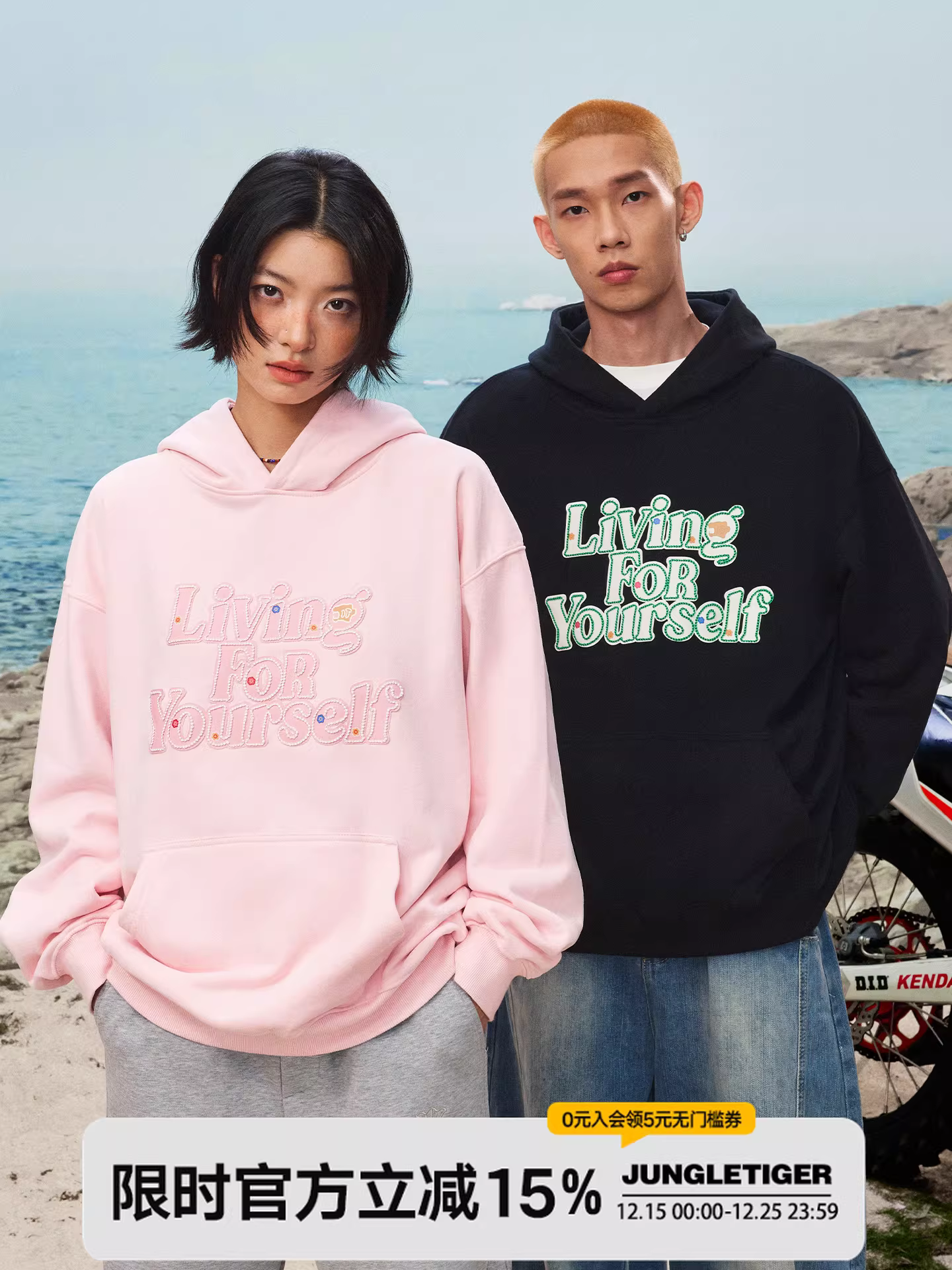 Áo hoodie thêu chữ cầu vồng thiết kế độc đáo của Jungle Tiger dành cho nam, áo chui đầu dáng rộng mùa thu đông dành cho nữ