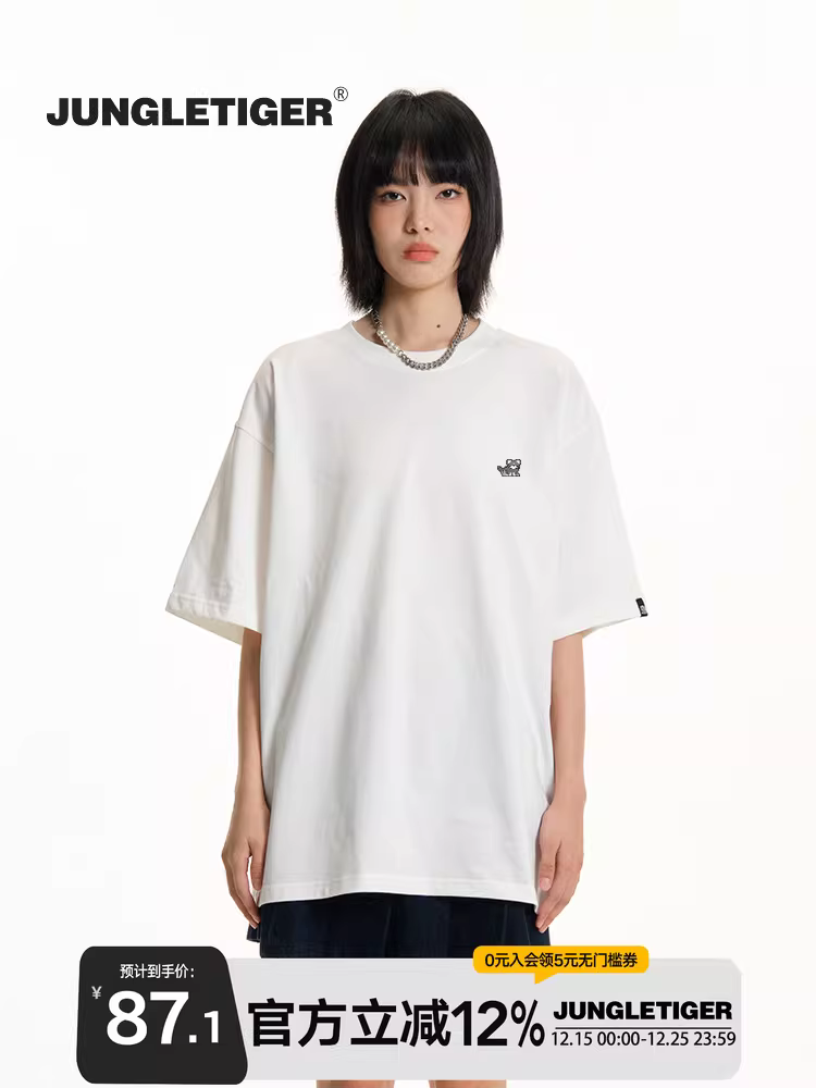 Áo thun in hình hổ pixel đơn giản trên vải dày của Jungle Tiger dành cho nam và nữ, thương hiệu hợp thời trang mùa hè dành cho cặp đôi, chất liệu cotton nguyên chất, tay ngắn, chất liệu dày dặn