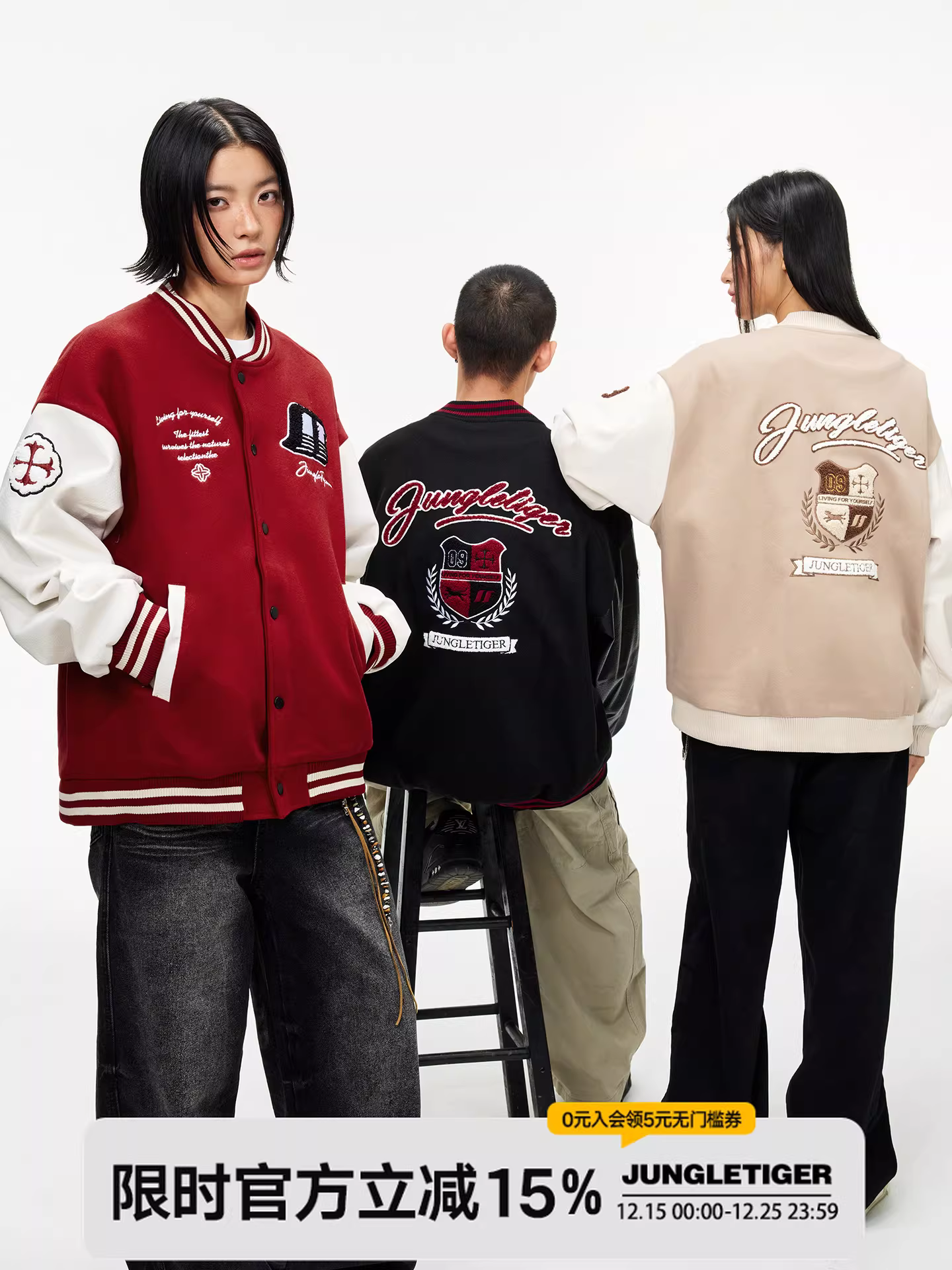 Áo khoác bóng chày thêu khăn màu hổ rừng dành cho nam và nữ, áo khoác thể thao hạng nặng phong cách Mỹ mùa thu dành cho cặp đôi