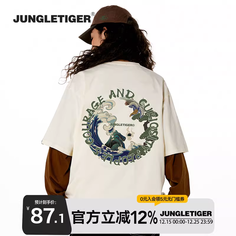 Áo thun ngắn tay in họa tiết cổ điển phong cách Trung Hoa Jungle Tiger dành cho nam, cá tính mùa hè, cổ tròn hợp thời trang, chất liệu cotton nguyên chất, dày dặn, nửa tay