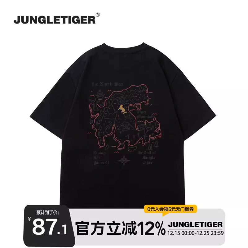 Áo thun cotton 100% họa tiết Graffiti Hổ Rừng dành cho Nam, mùa hè 2025, phong cách đường phố BF, thiết kế độc đáo, cổ tròn, tay ngắn