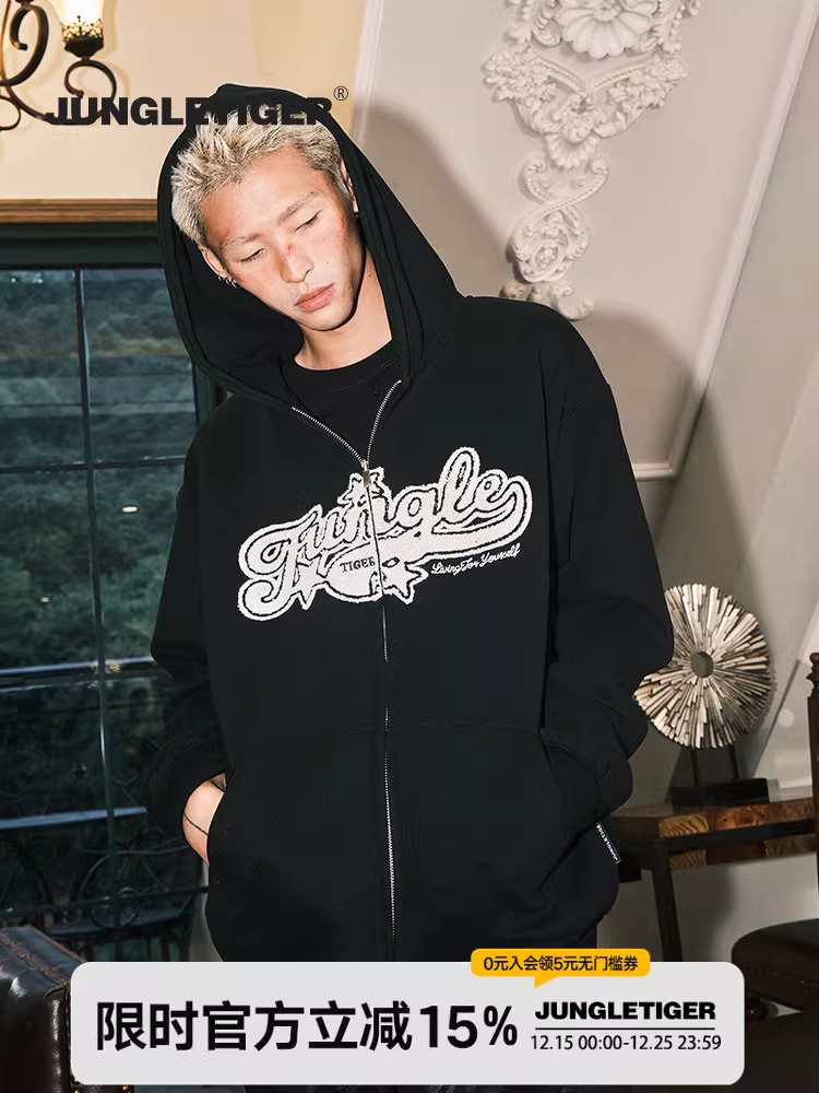 Áo hoodie thêu chữ Jungle Tiger Towel dành cho nam, Áo khoác cardigan dày dặn ấm áp mùa thu đông dành cho nữ.