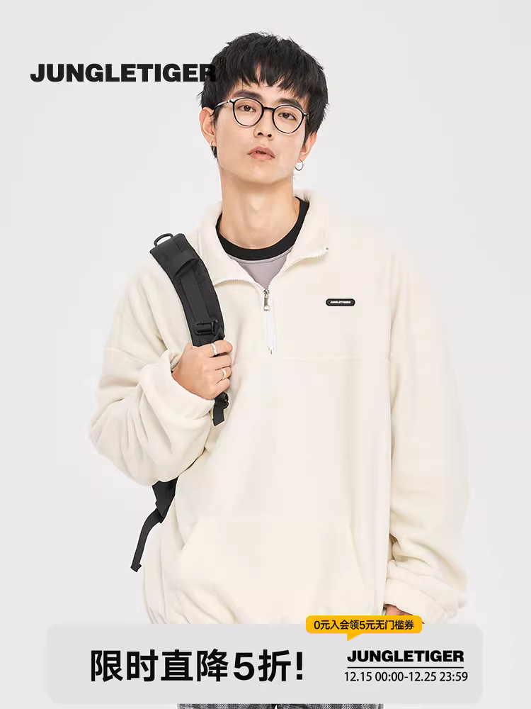 Áo nỉ nửa khóa kéo kiểu Mỹ retro Jungle Tiger dành cho nam, áo khoác trắng oversize thời trang dành cho cặp đôi nữ