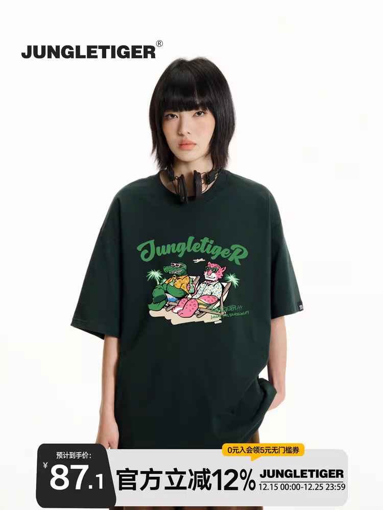 Áo thun in hình kỳ nghỉ trên bãi biển Jungle Tiger dành cho nam và nữ, dáng rộng, chất liệu cotton nguyên chất, cổ tròn, tay ngắn, chất liệu dày 260g
