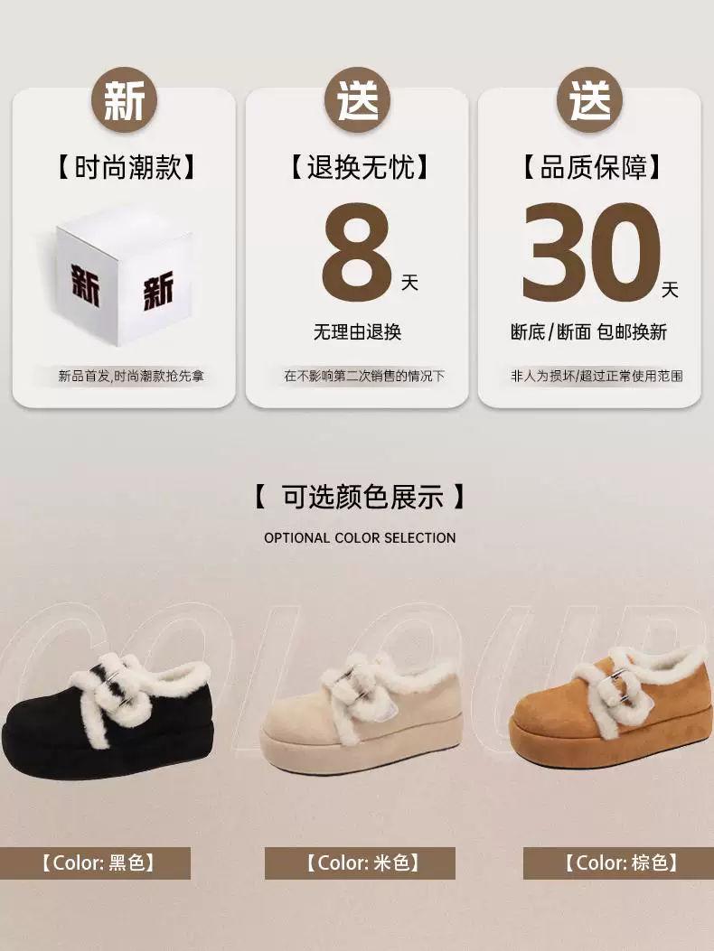 Giày bốt đi tuyết đế dày màu trắng ấm áp dành cho nữ, kiểu dáng mùa đông mới 2025, tăng chiều cao, lót lông cừu, dày dặn, giày cotton kiểu Birkenstock lông xù.