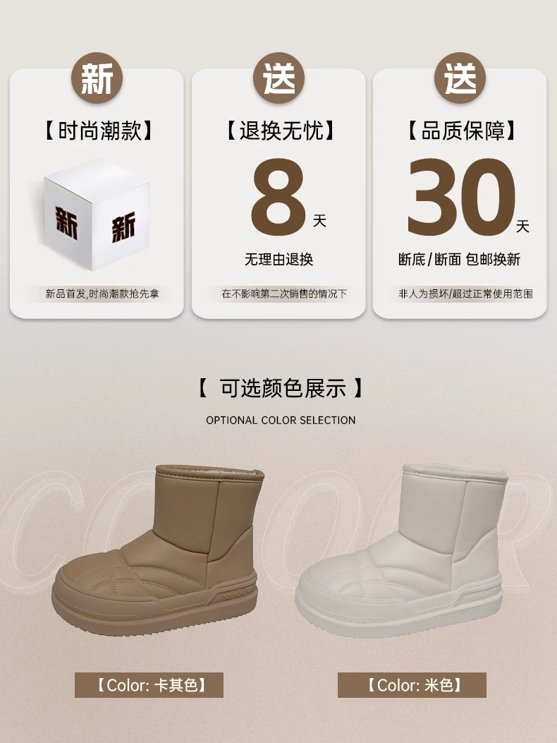 Giày bốt đi tuyết đế dày có lót lông cừu giữ ấm và chống trơn trượt, thích hợp cho vùng Đông Bắc, giày cotton dày mùa đông mới 2025.