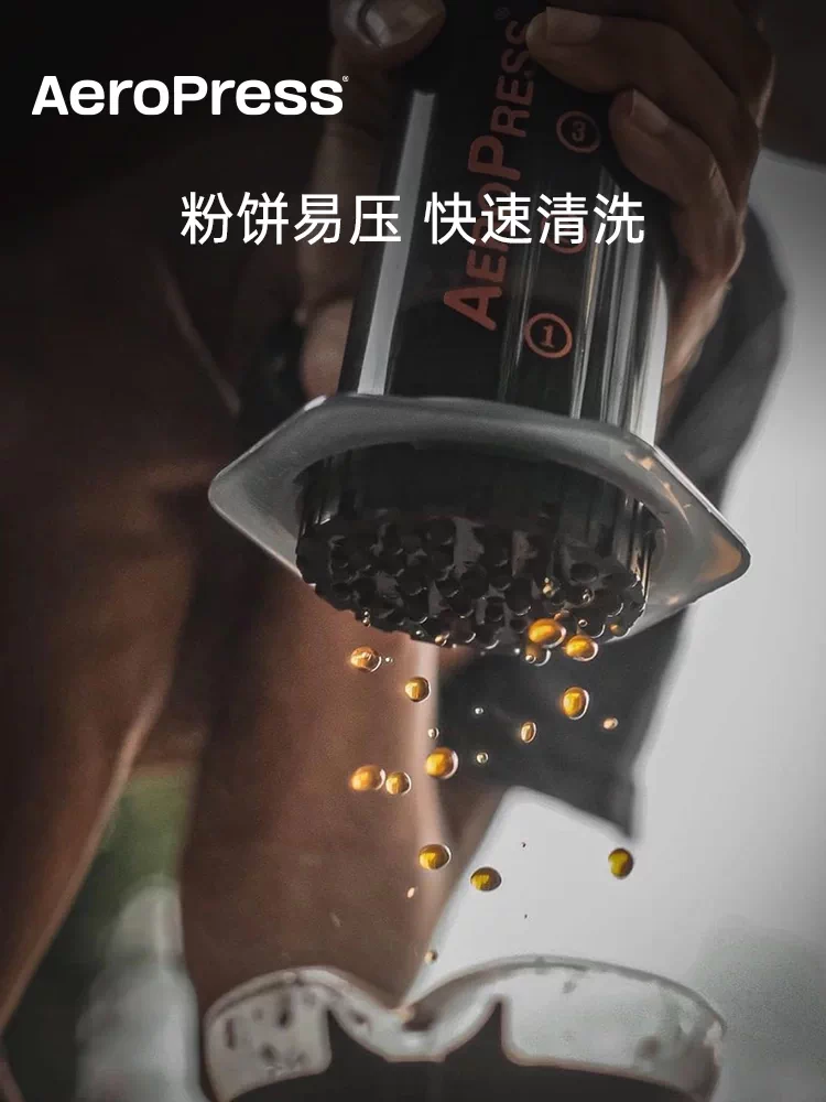 Aeropress phiên bản tiêu chuẩn máy pha cà phê ép tay thủ công, bình pha cà phê pha tay đậm đặc cầm tay