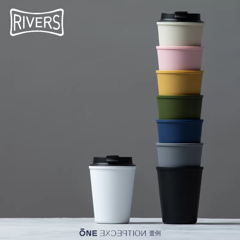 Cốc du lịch kiểu dáng đẹp của Nhật Bản, chống rò rỉ, cốc cà phê di động, cách nhiệt, hai lớp, chống bỏng