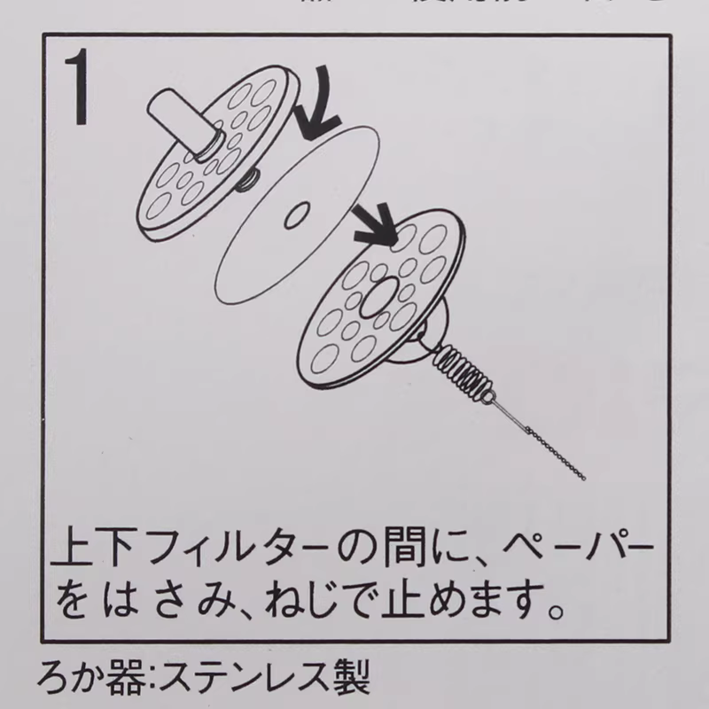 Phụ kiện giấy lọc cà phê kiểu siphon Nhật Bản Hario, vải lọc bột cà phê, loại giấy lọc đặc biệt kiểu siphon, lưới lọc