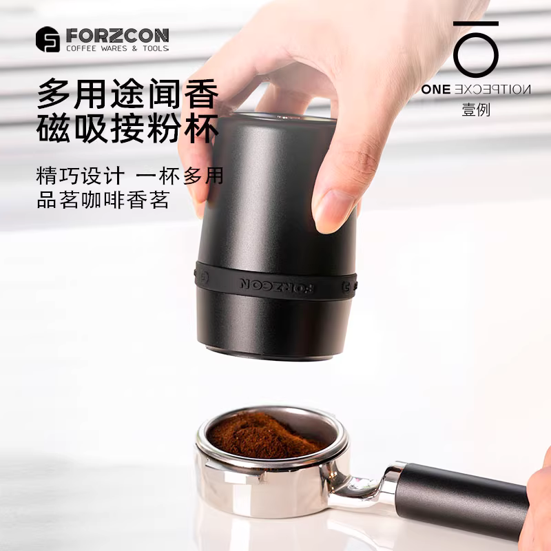 Cốc định lượng cà phê từ tính FORZCON đa năng, dụng cụ pha cà phê bằng phương pháp Pour Over, máy xay cà phê Espresso