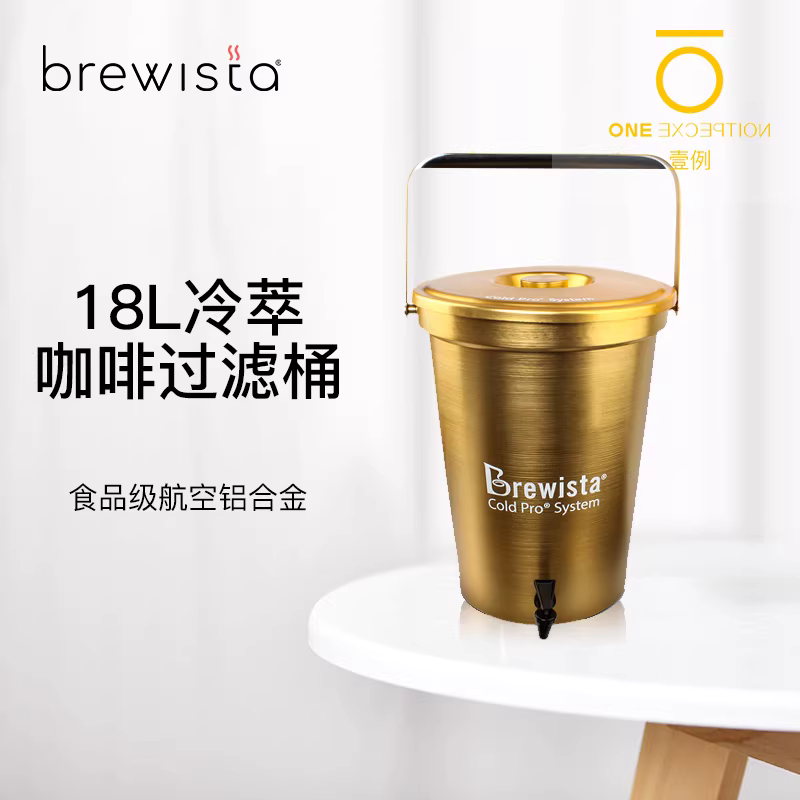 Thùng pha cà phê lạnh kiểu Mỹ Brewista, chất liệu hợp kim nhôm cấp thực phẩm, dùng cho quán cà phê, trà, đồ uống, lọc cà phê lạnh.