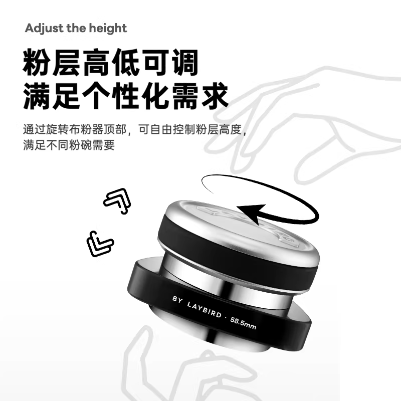 Dụng cụ nén cà phê hình học LAYBIRD Gravity Press hai trong một 58/53mm kiểu Ý, đầu nén bốn cạnh phẳng