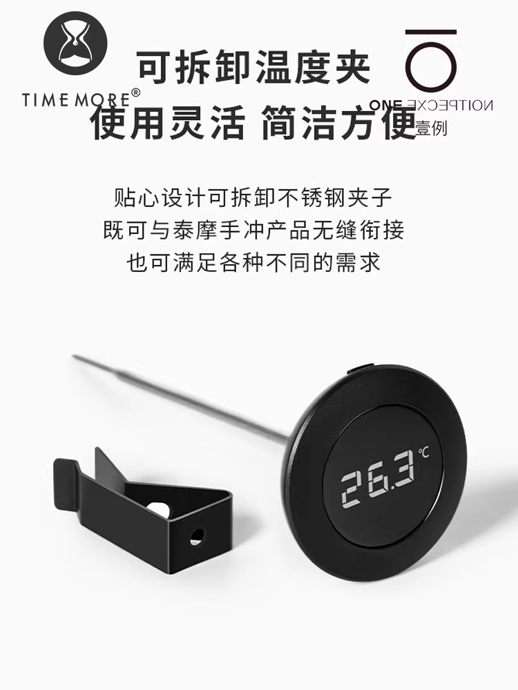 Taimo Nhiệt kế kỹ thuật số nhỏ T Nhiệt kế cà phê Cà phê sữa Latte Art Xi lanh Đo nhiệt độ nhà bếp