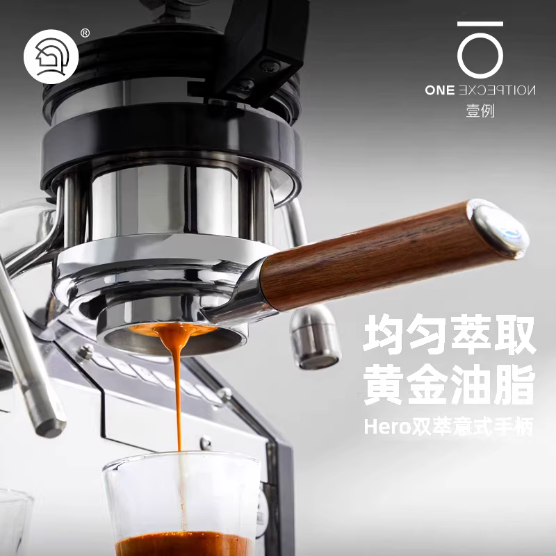 Tay cầm máy pha cà phê espresso hai đầu Hero, vòi đôi, chiết xuất không đáy, vị trí nằm ngang, bộ phận E61 có thể tháo rời