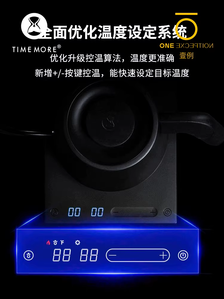 Ấm pha cà phê điều khiển nhiệt độ Taimoyu PRO X, ấm pha cà phê chuyên dụng, ấm pha cà phê thông minh gia dụng, ấm pha cà phê thương mại, vòi pha hẹp, vòi pha dài, ấm pha cà phê giữ nhiệt độ ổn định