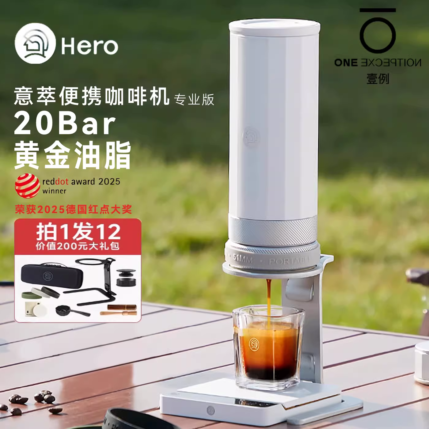 Máy pha cà phê cầm tay Hero Italian Professional Edition, máy pha cà phê Ý tại nhà, máy pha cà phê Espresso