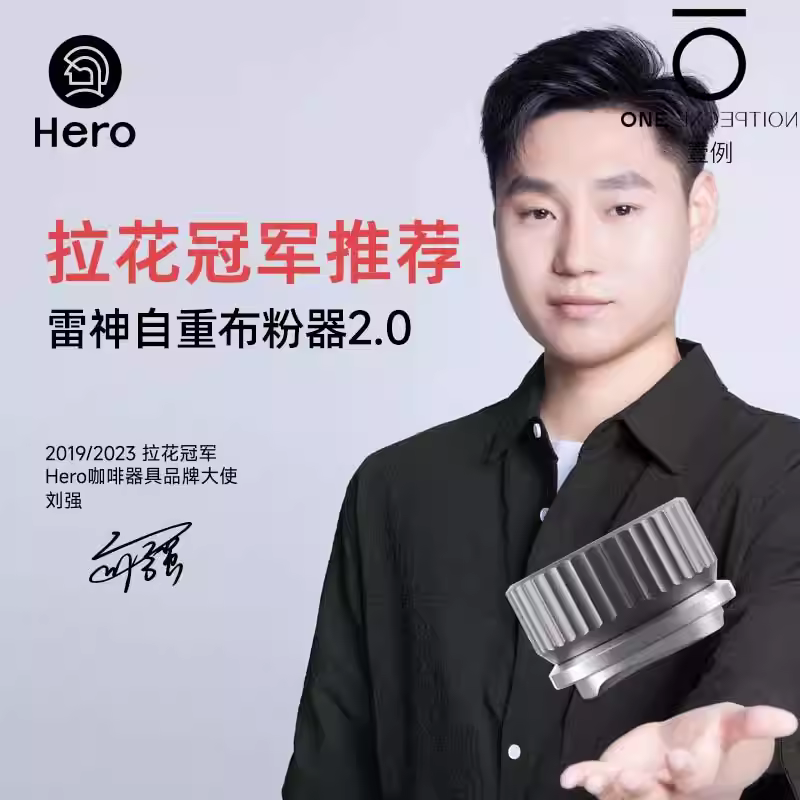 Máy phân phối bột cà phê Hero Thor Gravity, máy cân bằng bột cà phê Ý, máy đầm bột cà phê tự động điều chỉnh chiều cao 58mm Fuguang