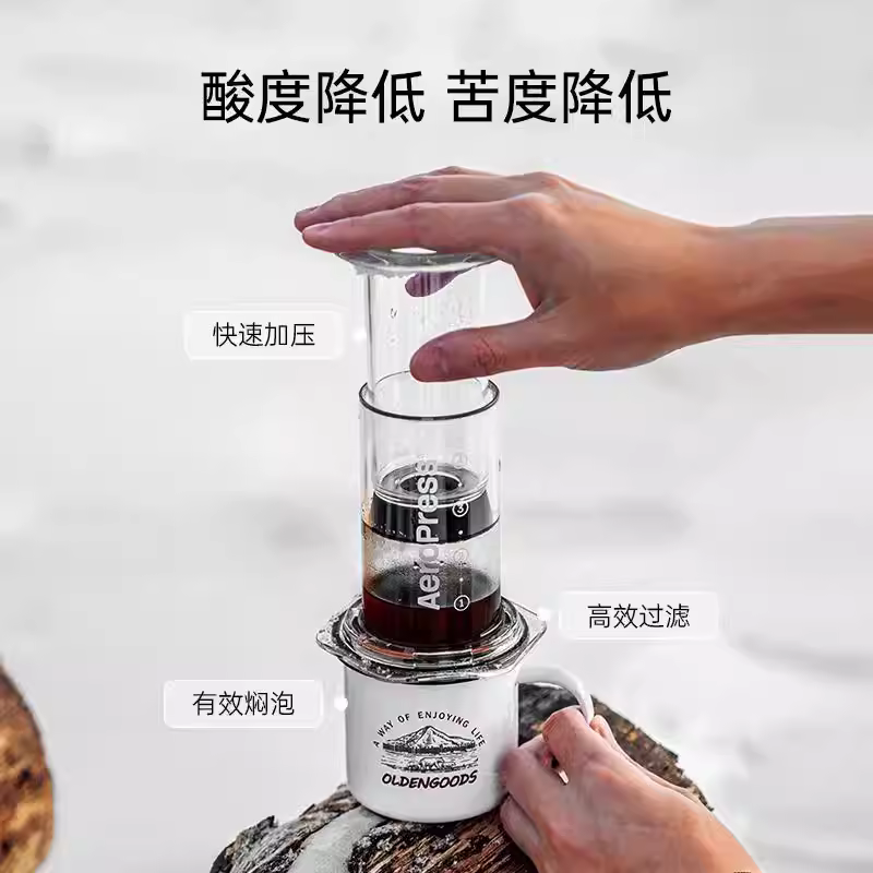 Bình pha cà phê thủ công trong suốt Aeropress Máy pha cà phê ép tay chiết xuất lạnh di động ngoài trời