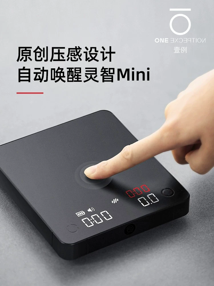 Cân điện tử thông minh HERO MINI dùng cho pha cà phê Pour Over và rang cà phê Espresso, cân nhà bếp, hẹn giờ, tỷ lệ bột nước, hình cung